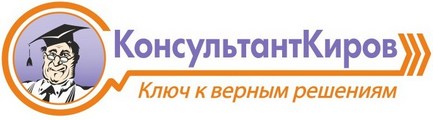 logo consultantkirov