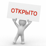 Открытые тренинги 